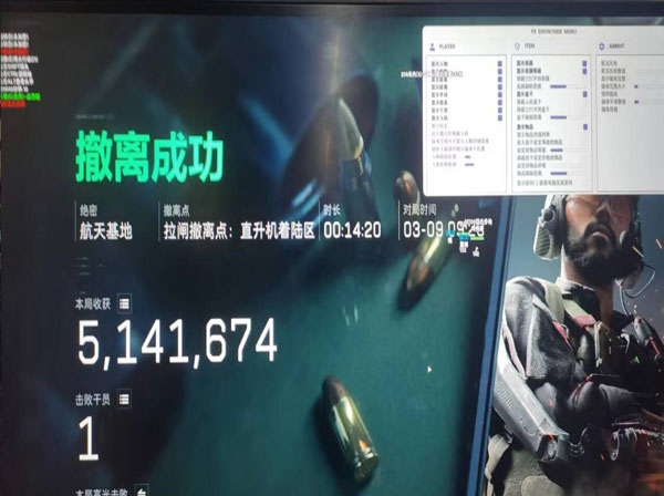 ai外挂三角洲透视自瞄效果